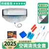 Cubierta de Limpieza para Aire Acondicionado Limpieza de Aire Acondicionado Impermeable, Anti-Manchas y a Prueba de Polvo Cubierta de Agua para Limpieza Limpieza Anti-Manchas Juego Completo de Herramientas