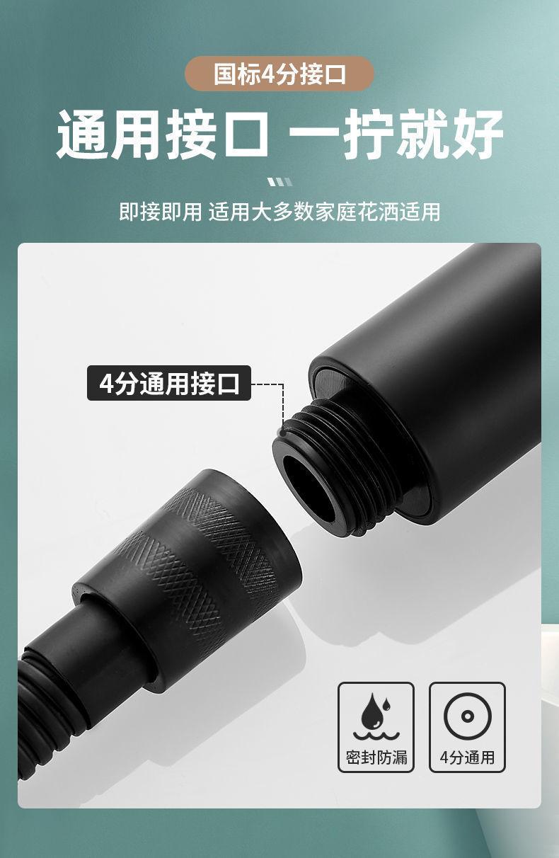 详情图片_黑花洒 (10).jpeg