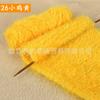 Toalla Ai Xiufeng de Vellón Coralino con Línea de Plumas de Lana para Bebé, Línea de Lana de Plumas, Vellón de Piel, Línea de Lana Gruesa, Genuina