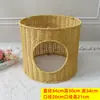Cesta de Rattan Sintético Casinha de Gato Cama para Animal de Estimação Suprimentos para Gatos Verão Removível e Lavável Casinha para Animal de Estimação Artesanato Trançado