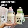 Nueva taza aislada con temática de dibujos animados, linda y adorable, con pajita, perfecta para estudiantes; es pequeño, portátil y tiene un asa para transportarlo fácilmente
