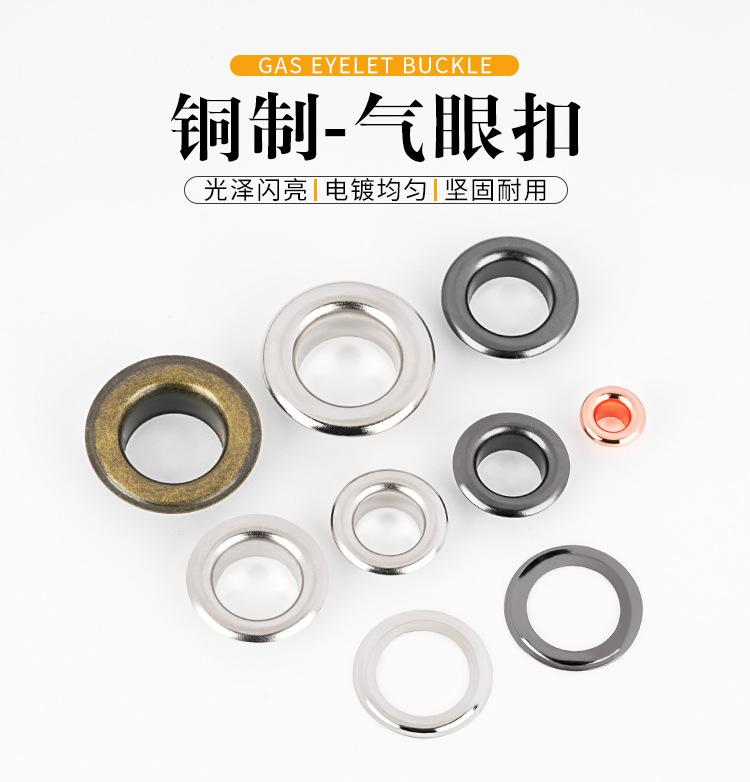 气眼扣详情_05.jpg