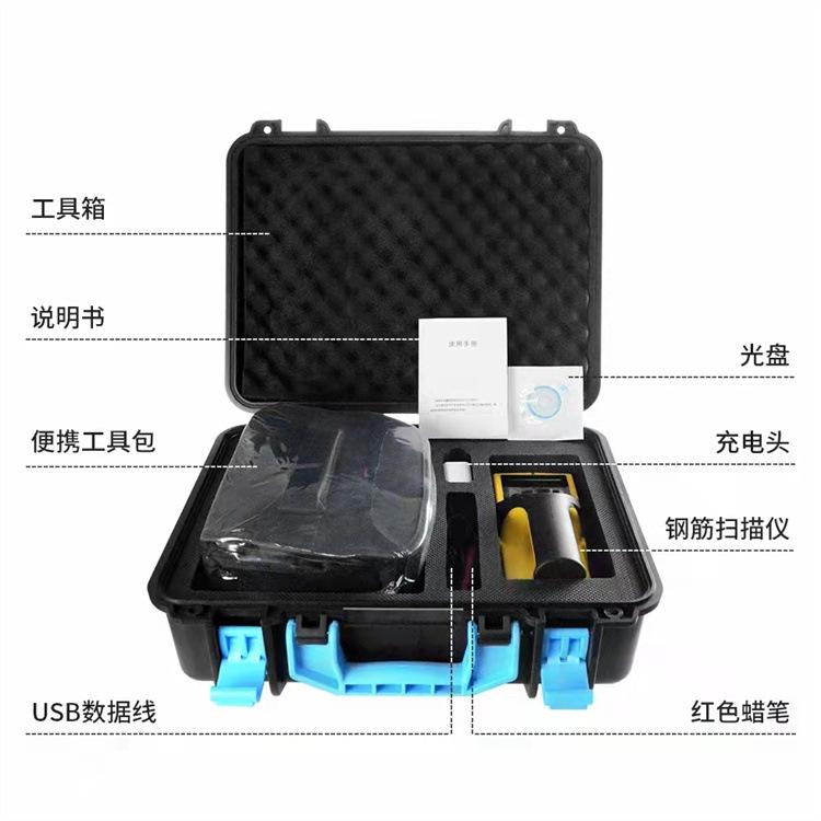 钢筋扫描仪 (4)