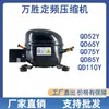 Compressor de Geladeira Freezer Wansheng Novo R600a QD65Y 75Y 91Y 110Y 142Y 153Y