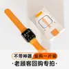 Funda sin polvo adecuada para Apple Watch S10/S9 Funda sin polvo Anticaídas y a prueba de polvo S8/S11 Modelo de recompra