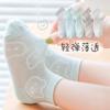 Calcetines para niños y niñas Calcetines de algodón fino de verano para niños Primavera y otoño Verano Niños grandes Calcetines de malla para niños y niñas