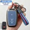 Funda para Llave de Toyota Camry Hebilla para Corolla Carcasa para Levin RAV4 Cubierta de Carcasa Metálica de Silicona para Avalon Hebilla