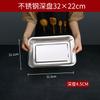 Bandeja de acero inoxidable rectangular, para uso doméstico, comercial, cuadrada, para pescado al vapor, para verduras, para dumplings, para arroz al vapor, de hierro, para barbacoa
