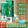 Pasta de Dente Japonesa de Sílica Regenerada Fortalece os Dentes, Protege as Gengivas, Restaura a Idade, Repara, Previne Cáries e Remove Tártaro Dental Pasta de Dente É a Número Um na Lista dos Mais Vendidos
