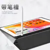 Funda Protectora Adecuada para iPad 10ª Generación con Adhesivo Lateral de Color Sólido y Ranura para Lápiz, Funda Protectora Anti-Caída de Cobertura Total para iPad 11