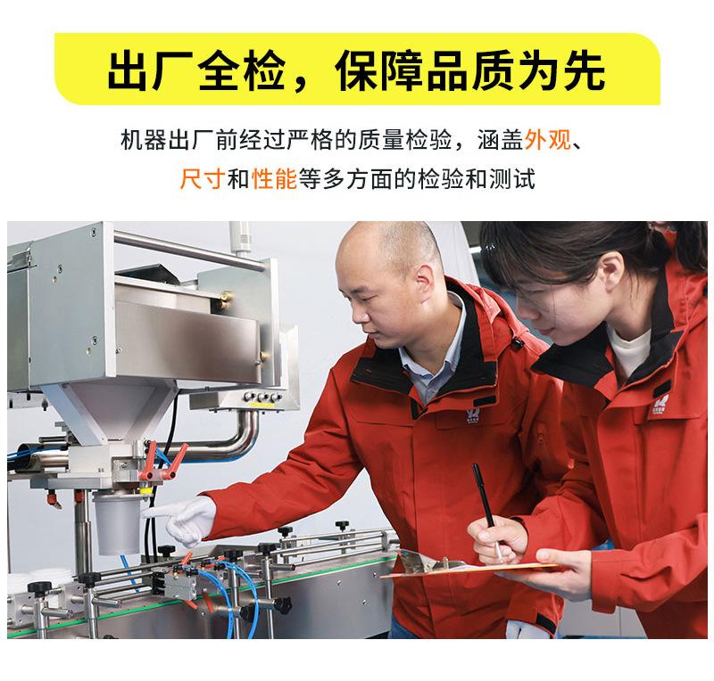 全自动数片机