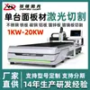 Los fabricantes de máquinas de corte por láser producen máquinas de corte por láser AC CNC totalmente automáticas para acero inoxidable y placas de acero gruesas