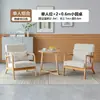 Sillas de sofá de madera maciza estilo nórdico, muebles de ocio para balcón, juegos populares para cafeterías y hoteles, y mesas y sillas de recepción para reuniones y encuentros