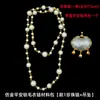 Yingyi Joias DIY Brocado Song Cadeado da Paz Base para Pingente com Tampa Novo Estilo Chinês Material para Corrente de Suéter Acessórios de Pingente