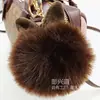 Pingente de Bolsa Fofo Bola de Pelo Chaveiro Coelho Pelo de Coelho Pingente de Carro Bola de Pelo de Raposa Chaveiro de Pelo Feminino