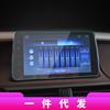 Adecuado para 22 alas del sudeste A5 película templada de navegación para baile Lingzhi película protectora de pantalla de control central Lingyue accesorios para coche