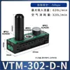 Generador de Vacío Multietapa VTM-403 VTM-301-D-N 304 Presión Negativa Integrada Succión Grande Flujo Grande