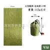 Saco de dormir de emergencia para supervivencia al aire libre, portátil, para primeros auxilios, tienda de campaña para senderismo, camping, bolsa aislante multifuncional, transfronterizo