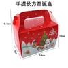 Caja de Embalaje Navideño Portátil Casa de Jengibre Snacks para Hornear Bolsa Creativa para Regalo de Nochebuena Caja de Embalaje para Regalo de Dulces