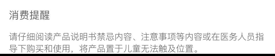 详情图02.png