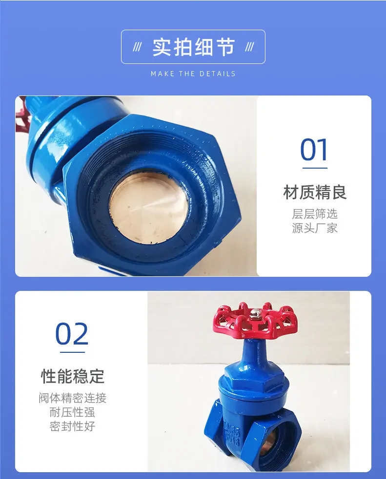 铜芯硬密封丝口闸阀_04.jpg