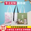Bolso de Lona de Gama Alta Bolso Bandolera Liso Bolso de Lona Bolsita de Recuerdo Bolso de Lona Laminada Texturizada Logo Personalizado