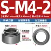 Tuerca Remachable de Presión Estándar Nacional Placa de Presión Tapa de Tornillo Pieza Remachable para Chapa Metálica M2M3M4M5M6M8M10-0*1-2