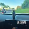 Hanjiang Sombra Solitaria Adornos de Coche Caballerescos Antiguos Jianghu Espadachín Antiguo Pantalla Consola Central Decoraciones de Coche