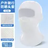 Chapéu de Proteção Solar para Uso Externo Transfronteiriço para Homens e Mulheres, Máscara de Motocicleta de Seda Gelada de Nylon com Furos Respiráveis, Chapéu com Capuz Esportivo de Secagem Rápida
