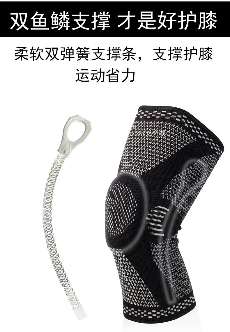 弹簧护膝详情页_03.jpg
