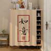 Cortina Festiva de Texto Estilo Chino para Cubrir Gabinete de Almacenamiento de Lavabo Artículos Varios Cortina de Sombreado Fea para Estante de Almacenamiento de Cocina Gabinete de Zapatos Cortina a Prueba de Polvo
