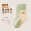 Calcetines de algodón puro para bebé, nuevos estilos de otoño/invierno, con diseños de animales y dibujos animados en el talón, de longitud hasta la pantorrilla, adecuados para bebés y recién nacidos, para usar en primavera y otoño