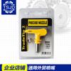 Boquilla Recta de Fábrica Accesorios para Pistola Pulverizadora Airless de Alta Presión Daquan Pistola Pulverizadora Boquilla de Pulverización Asiento de Boquilla para Pintura Tipo Pico de Pato Pulverizar