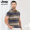 Una generación de cabello JEEP SPIRIT solapa a rayas camiseta de manga corta HB-T6113
