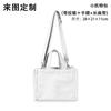 Bolsa Tote Pequeña de Lona Jacquard, Bolso Cruzado Portátil Multiusos, Bolso de Hombro Estudiante Estampado de Animación de Dibujos Animados al por Mayor