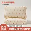 2026 Nuevo Modelo Funda de Almohada Acolchada Impermeable de Algodón Puro Funda de Almohada 100% Algodón