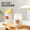 Taza de desayuno creativa de dibujos animados, taza sellada para yogur con tapa, taza creativa para avena nocturna con cuchara, taza de leche portátil, venta al por mayor