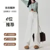 Jeans Blancos de Cintura Alta de Pierna Ancha para Mujer, Tendencia Verano 2025, Versátiles, Estilo Nuevo con Caída de Alta Gama, Pantalones Rectos