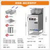 Chineng Fritadeira Elétrica Vertical Inteligente de Duplo Cilindro e Dupla Fenda de Grande Capacidade, com Levantamento Totalmente Automático e Controle de Temperatura