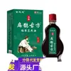 Atacado do fabricante Jin Zhilong Bianque fórmula antiga óleo para tinea 15ml dropshipping