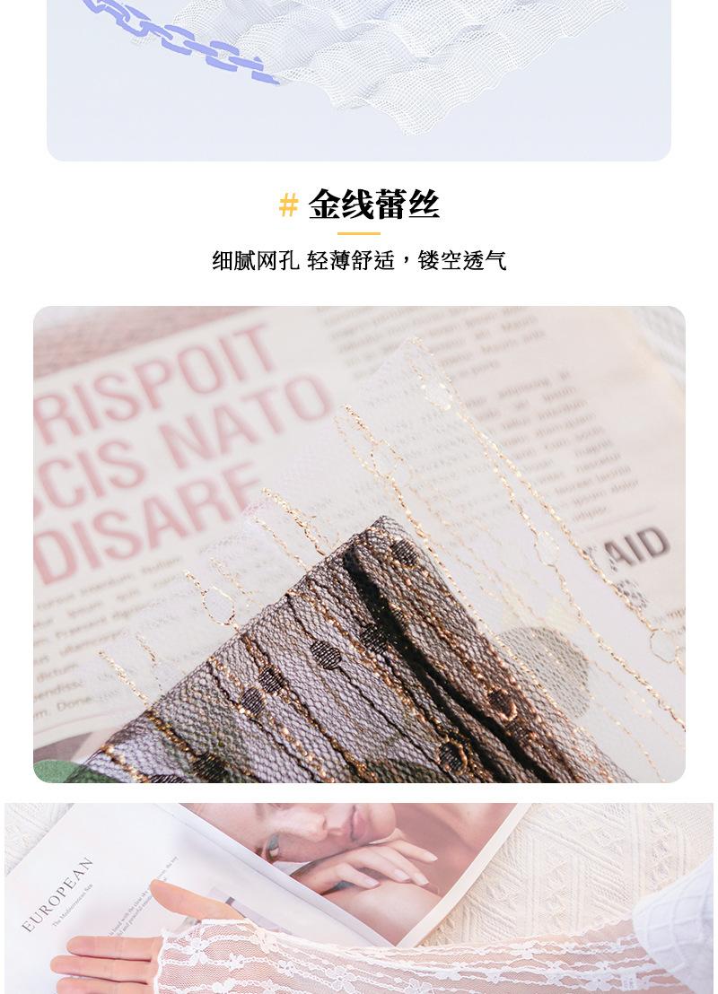 类似袖套_05.jpg