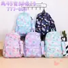 Mochila nova e espessa com impressão por indentação ultrassônica do fabricante para alunos do ensino fundamental e médio, proteção da coluna e redução de carga, mochila de duas peças