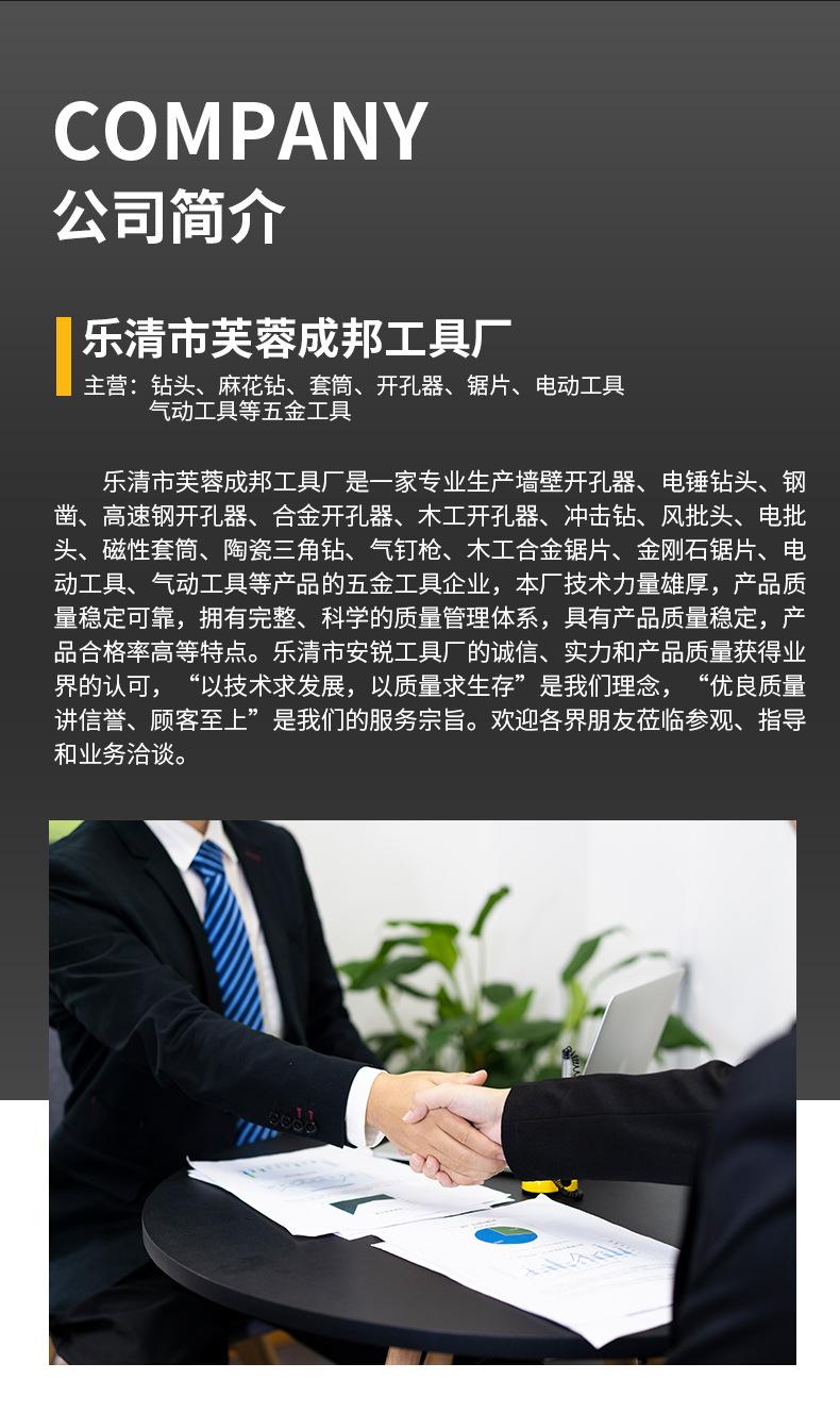 详情_13