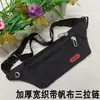 Riñonera Deportiva Ajustada, Unisex, Múltiples Formas de Llevar, Riñonera Ligera, Disponible en Varios Colores, Bolso Cruzado Casual para Exteriores