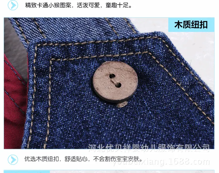 牛仔背带裤01(2)_16