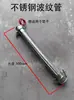 Camión rociador de agua accesorios de cañón de agua eléctrico tubería corrugada frontal conector rápido tipo palanca de 2 pulgadas manguera de alambre de acero inoxidable 304