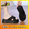 Pantuflas de Suela Gruesa con Tira Cruzada para Mujer, Nuevo Estilo Verano 2026, Súper Populares, Antideslizantes, Adecuadas para Combinar con Vestidos, Sandalias de Playa para Mujer