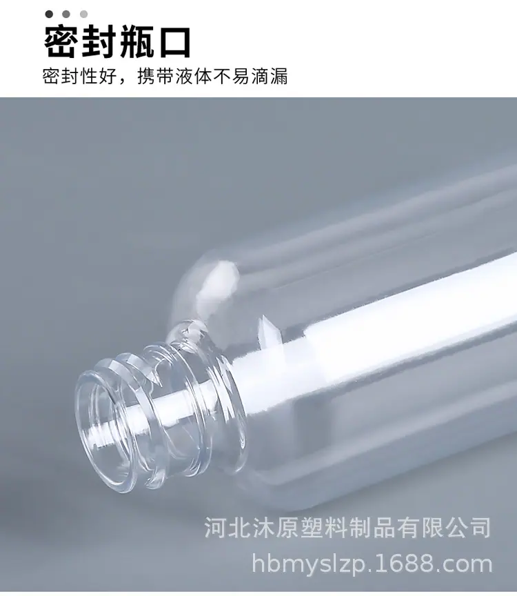 喷瓶_09.jpg