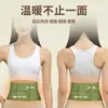 Parche Térmico Mikabo, Parche Térmico para Bebé, Parche Calentador Corporal Tamaño Grande, Parche de Compresa Caliente para Calentar Cintura y Abdomen con Artemisa y Madrehierba