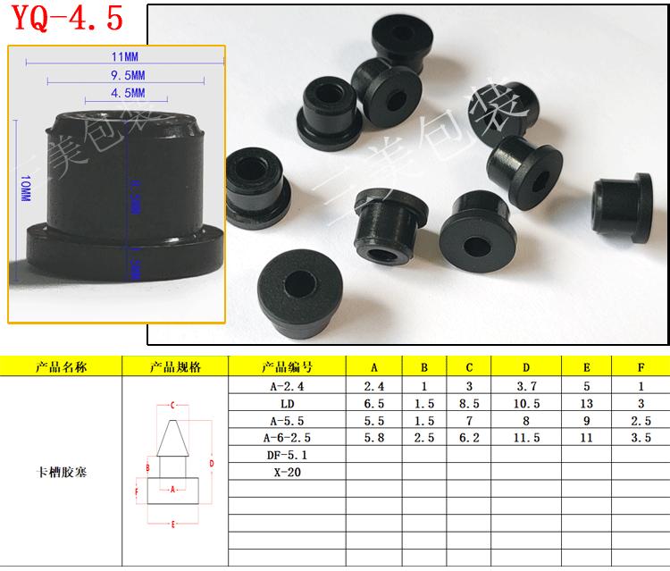硅胶塞详情_13.gif